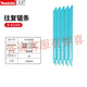 XMSJ Makita Presale Makita Saw Blade Металлообрабатываемая пила.