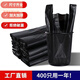 Kaximu black portable vest bag desktop home dormitory kitchen office pharmacy privacy takeaway bag shopping bag convenience bag PE5010 (thickened) 22*32 500 (full number)