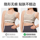Mushroom breast sticker invisible bra small chest gathering without marks and upper support strapless anti-slip anti-exposed breathable breast sticker wedding underwear