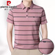 Pierre Cardin New Dad kurzärmeligte T-Shirt mit mittlerem Alter mit mittlerem Alter Ice Seide Striped Summer Top Men mit Taschenbasis Polo-Hemd 9909 Sea Blue M 165 Empfohlen 90-105jin [Jin entspricht 0,5 kg]