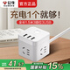 Bull socket small Rubik's cube usb socket creative multi-functional smart wireless converter plug strip vertical mobile phone charging small strip plug board with long line multi-hole plug board 1.5 meters U303U In case of insufficient stock, please contact customer service