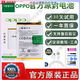 oppo适用 R17电池原装R9 R15手机R11SplusA7x A3 K1T电板厂8m OPPO R17原装电池 BLP681