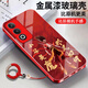 
Shumu (COFORCARE) Nezha Devil Child's Sea OPPOA3 Vital Edition Mobile Phone Case PKD110 New Dirty-resistant Cartoon Men and Women Anti-fall Protective Case Pattern 6@[New Year Red] SY12189 Nezha + Weaving Ring Red OPPO A3 Vital Edition