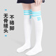 Barbie Children's Football Socks Spring and Autumn Thin Boys Cotton Long-Tube Sports Socks Girls Over-the-Knee Basketball Socks Student Mid-Tube Socks