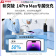 绿联CD272 MFi认证苹果充电器头 iPhone14/15promax氮化镓30W快充头 丁香紫 单头 CD272-15253