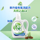 Vilus Laundry Detergent La Aerobic Washing Set Pine 1L+500ml+90ml+disinfection 60ml 4-piece set