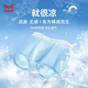 
Cat man [4] teen underwear for men ice silk summer thin breathable development period boy underwear medium big boy boy
