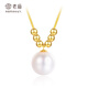 Laomiao Pearl Pendant 18K Gold Pearl Pendant Pearl Necklace Women's Birthday Holiday Gift for Wife Pendant/Approx. 1.90g