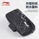 Li-Ning Arm Bag Running Fitness Mobile Phone Bag Outdoor Waterproof Cycling Night Running Special Arm Cover Mobile Phone Bag Black One Size
