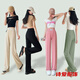 Dongjing Bingsi Pantalones de pierna ancha para mujeres en verano Pantalones de pierna recta para pantalones de nicho pequeños Versátil