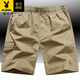 Playboy Pure Coton Shorts Les hommes portent un pantalon de cinq points de grande taille pantalon de plage mince de couleur solide Big Shorts ZMN / 9273 blanc l poids -130jin [Jin équivaut à 0,5 kg]