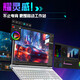 机械革命（MECHREVO）耀世16 Ultra电竞游戏本15pro U7-255HX U9 RTX5060/5070Ti/5080/5090极光xpro升级版笔记本电脑 Ultra 9-275HX丨