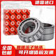 进口德国FAG圆锥滚子轴承JP12049/10 JP14049/10 FAG-JP14049/10