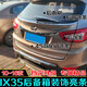 Tongrubi is suitable for 10-16 years of Hyundai IX35 rear trim strips and tailgate bright strips 13 models modified rear cover trunk lid installation electroplated rear window trim strips glass position