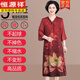 Hengyuanxiang Mother Vêtements d'été Nouvelles robes chinoises de l'âge moyen et âgées de vêtements pour femmes âgées à la mode et noble de style moyen de grande taille jupe bordeaux 9859 4xl recommandée 146-160jin [Jin est égal à 0,5 kg]