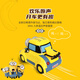 Runaway Little Meng Minion Children's Remote Control Car New Toy Car Boy Remote Control Car Girl 3-6-8 Birthday Gift
