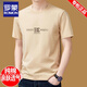 Romon reines Baumwoll kurzärmeliges T-Shirt für Männer runden Hals Sommer 2025 Neues T-Shirt Lose obere halbe Ärmeln Männer fashion t White 9929 Modell M 165 suggeriert 90jin [Jin ist gleich 0,5 kg] -120jin [Jin gleich 0,5 kg]