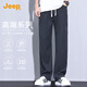 吉普（JEEP）【天丝薄款】高端男士休闲裤男2025夏季宽松阔腿裤冰丝直筒裤子男