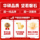 华硕AMD 锐龙R9 9950X3D/9900X3D主机无显卡准系统台式组装电脑电竞黑神话悟空游戏AI渲染DIY组装整机 配一:9900X准系统