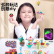 
Zhiku Water Mist Magic Bead Night Pearl Toy Magic Beads Glowing Handmade Diy Children's Set Material Set New Girls 48 Color Luminous Model 10,800 Models