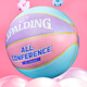 Spalding (Spalding) Macaron Basketball Sakura Pink High-Pretty Student Gift [Macaron doux et mignon mignon] 76-897Y (Donnez tout le basket n ° 7 (balle standard)
