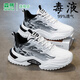 Semir Sports Sports Summer Summer Diseño Sense Sense Anti-Slip y Anti-Odor Running Shops para los hombres versátiles de altura interior de los hombres zapatos casuales de papá Bailan 41 (255 mm)