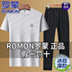 Romon High-End Ice Seide Sportanzug 2025 Sommer Neues Kurzärmel-T-Shirt Long T-Shirt, Hosen, Dads Mode und vielseitige zweiteilige Set, Hosenset, 9901-Retro-Grün, XL 175 Vorschläge 135-150jin [Jin gleich 0,5 kg]
