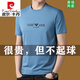 Pier Cardin T-shirt à manches courtes coton haut de gamme pour hommes 2025 Summer Couc rond de base de base décontractée COMPRESSION COMPISIONNANTS MELLES 1518 BLANC XL 175 SUGGURER 135-150JIN [Jin est égal à 0,5 kg]