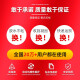 可赛新 TONSAN可赛新1587耐高温透明硅橡胶金属平面密封剂发动机 1592 红色 310ml 一支装