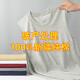 Pure cotton vest men's sports sleeveless T-shirt for summer thin loose outer wear basketball hurdle wide shoulder fitness white B03 2XL Recommended 135-150Jin [Jin equals 0.5 kg]
