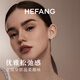 HEFANG He Fang Jewelry Little Nebula Earrings Elegant Earrings Silver Women's High-end Birthday Gift for Girlfriend