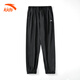 
Anta children's pants for boys, big children's woven mosquito-proof ice silk quick drying summer new style girl teenager loose sports pants black [ice silk quick drying] 160 cm