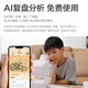 小联猫 ai下棋机器人 智能互动对战 自动围棋机器人 陪伴陪练四合一多用象棋 国际象棋儿童娱乐玩具礼物 三合一【国际象棋】