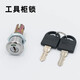 WT9902文件柜联动柜锁世达工具箱锁芯信箱锁转舌锁铁皮柜锁 WT工具柜联动锁