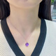 Puli 18k gold inlaid purple water pendant pendant, simple and fashionable firework necklace pendant gift, high-end
