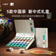 小罐茶非遗系列大红袍金骏眉红茶桂花乌龙铁观音组合120g茶叶礼盒