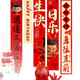 
New Nezha: The Devil Child's Happy Birthday Scene Decoration Ceremony Party Banner Aluminum Film Balloon Set Nezha Balloon Set-6630 (with pumping pump and dots