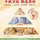 北京同仁堂三七粉510g云南文山正宗田七磨粉材药中品at 20头超细粉【4罐周期装两斤】