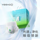 YEEHOO [Summer Thin Style] AIR Series Diaper S S S 100 Tablets Dry and Cooling Baby Diapers