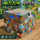 Xingying My World Magnetic Square Building Blocks Spielzeug Puzzle Kinder im Alter von 3 bis 6 Jahren zusammengebautes MC Magnetmagnet Magnetische Anziehung 1289 Teile magnetischer Quadrate [1086 Stücke]