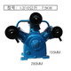 ET120 ET90 ET80ET15100空压机机头11KW空气压缩机气泵头 1 ET100 FW-1.6/811KW