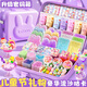 
Chunrui cream glue gum kit quicksand gum stickers children's toys girls handmade DIY materials cream glue girls Guka Gugu tenth birthday gift June 1st children pink rabbit head cream glue 1098 pieces/delivery rack + 2000 stickers