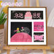 Jiaojing Geburtstagsgeschenk Frauen Dekoration Gemälde für immer 18 glückliche Quarz Sand Textur DIY Dreidimensionales digitales Öl Farbfarbe Handtextur XH9721 20*20 cm Massivholz Innenrahmen