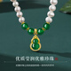 Lao Fengxiang's gourd chalcedony pearl necklace for women. Mother's Day gift for mother-in-law and elders' birthday. Gourd chalcedony pearl necklace.