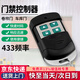 Honggong Electric Rolling Shutter Door Remote Control 433 Garage Door Rolling Shutter Gate Telescopic Door Access Control 433 Remote Control