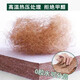 HAIMA XISHENGMEN MATENTS DE LATEX NATURELS SPRINGS INDÉPENDANTS PALM COTTON 3E COCONUT BRORN JUTE ET PROTECTION DU MOTE