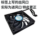 趣器具9215反叶9CM散热超薄温控风扇黑旋风9015反向风扇4P调速 9215-2500黑旋风