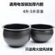 苏泊尔（SUPOR）适用电饭煲内胆球釜4L5LSF50FC733/SF50FC665S/F50FC693不粘锅胆 5升 IH电磁/磁热球形内胆