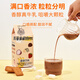 Li Chade New Year Milk Tea Cocoa Hong Kong Style Milk Tea Instant Brew Hot Drink Bag Mix Strawberry Milk Tea 5 Cups Contains Strawberry Pieces
