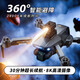 Beast Drone имеет диапазон 624 километров и диапазон AVG с экраном на уровне начальной камеры на уровне экрана.